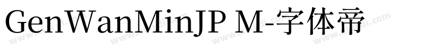 GenWanMinJP M字体转换